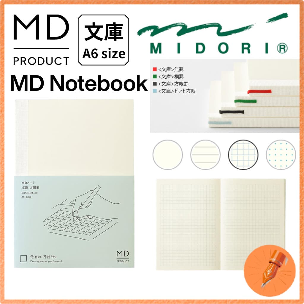 Midori Notebook MD Notebook Product Paperback