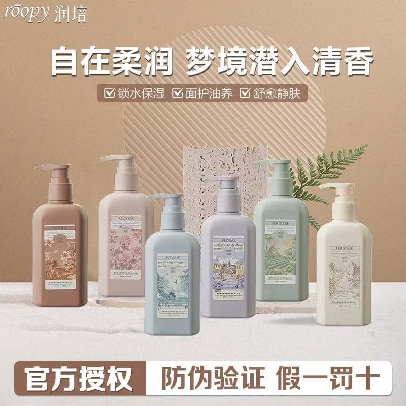 Ropy Loção Corporal Hidratante Hidratante Anti-Rachaduras Hidratante Derretendo Fragrância de Neve Lembrança de Fragrânc