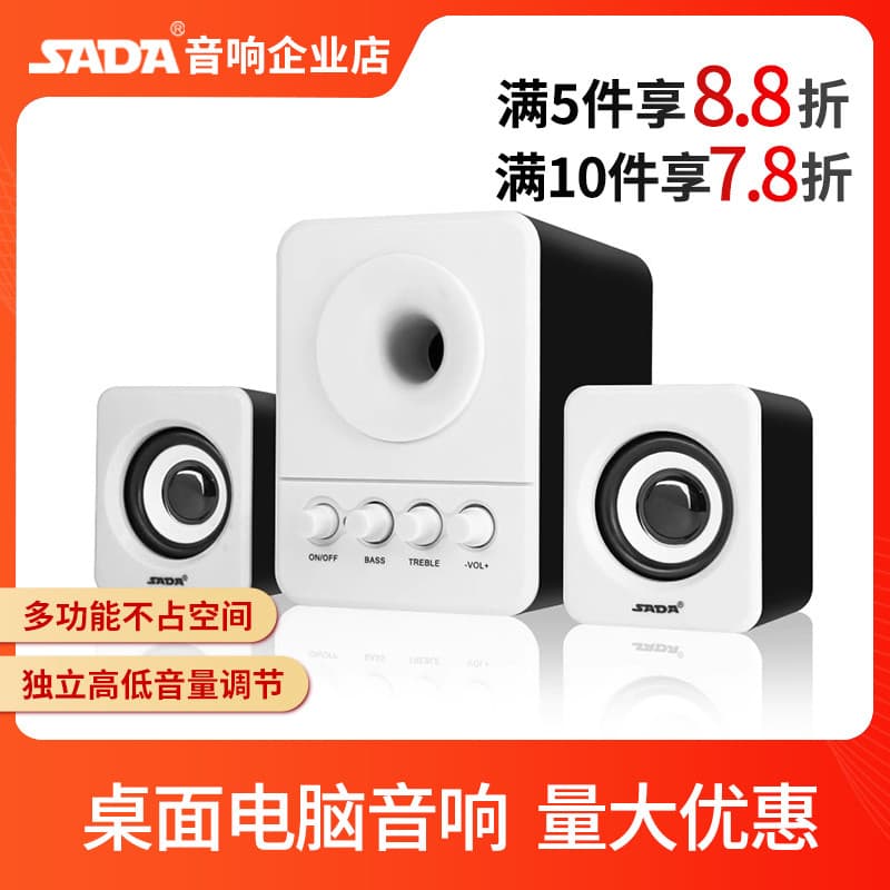 Saida D-203 Bluetooth Desktop Subwoofer Áudio Desktop Computador Notebook Universal Pequeno Alto-falante usb2.1