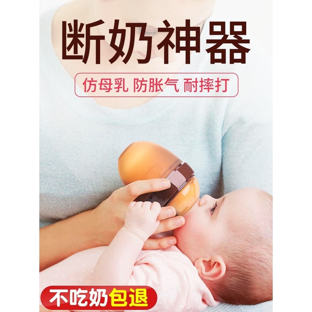 Mamadeira de Silicone para bebê recém-nascido de 0 a 6 meses acima