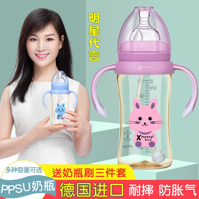 Xinyouyi ppsu Mamadeira para bebê recém-nascido de 0 a 6 meses acima do bebê de um ou dois anos de idade, marca anticóli
