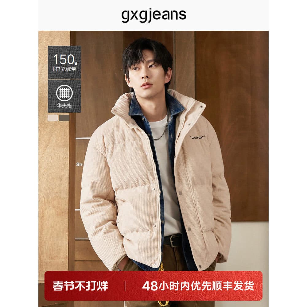 Gxgjeans jaqueta superior masculina 2024 inverno novo estilo Waffle velo quente gola para baixo jaqueta masculina