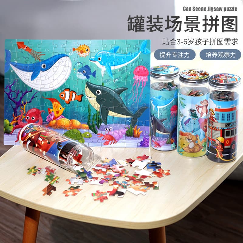 Crianças jigsaw 96 peças dos desenhos animados educativos educação precoce brinquedos oceano natal jigsaw brinquedos
