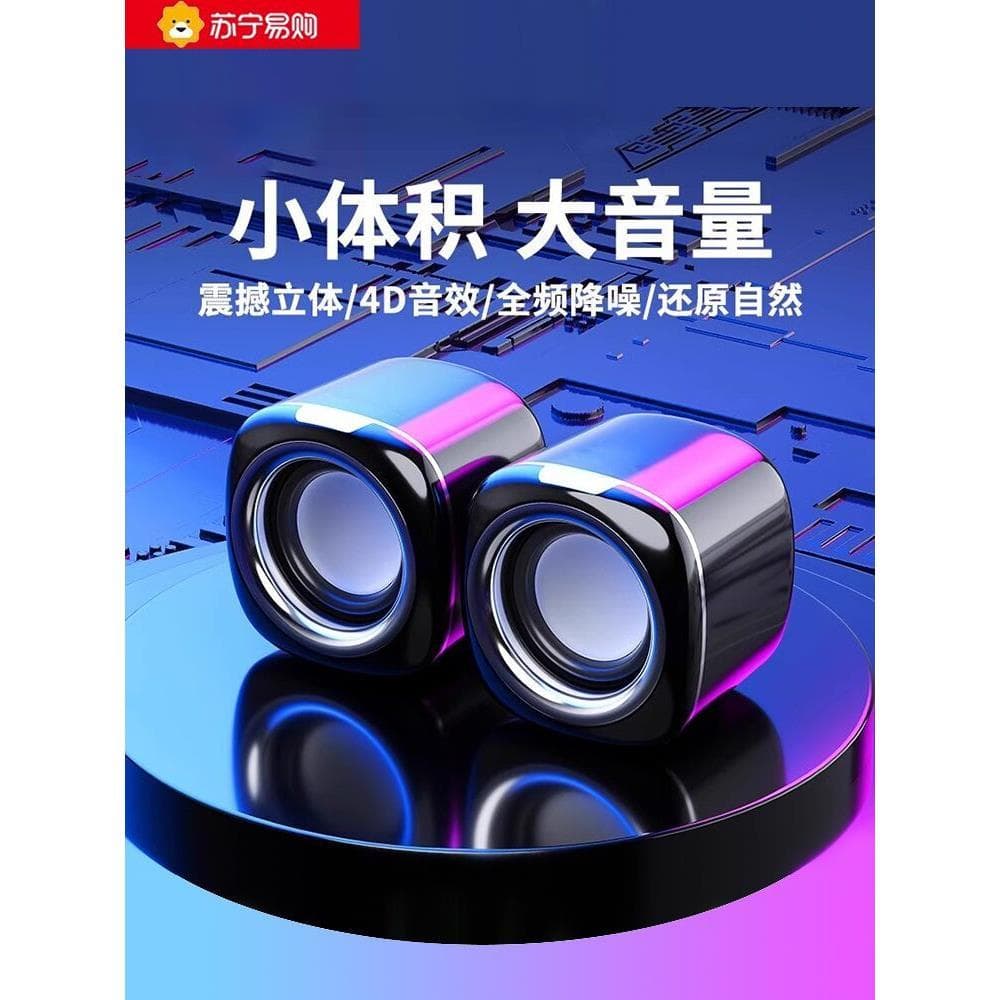 Computador áudio desktop desktop doméstico Mini pequeno alto-falante Notebook Subwoofer alto-falante pequeno áudio 4044