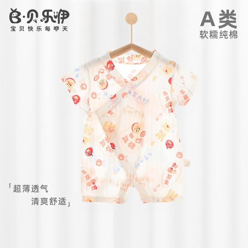 Beileeh 301 macacão de bebê recém-nascido roupas verão estilo fino bebê menina menino manga curta monge roupas ar condic