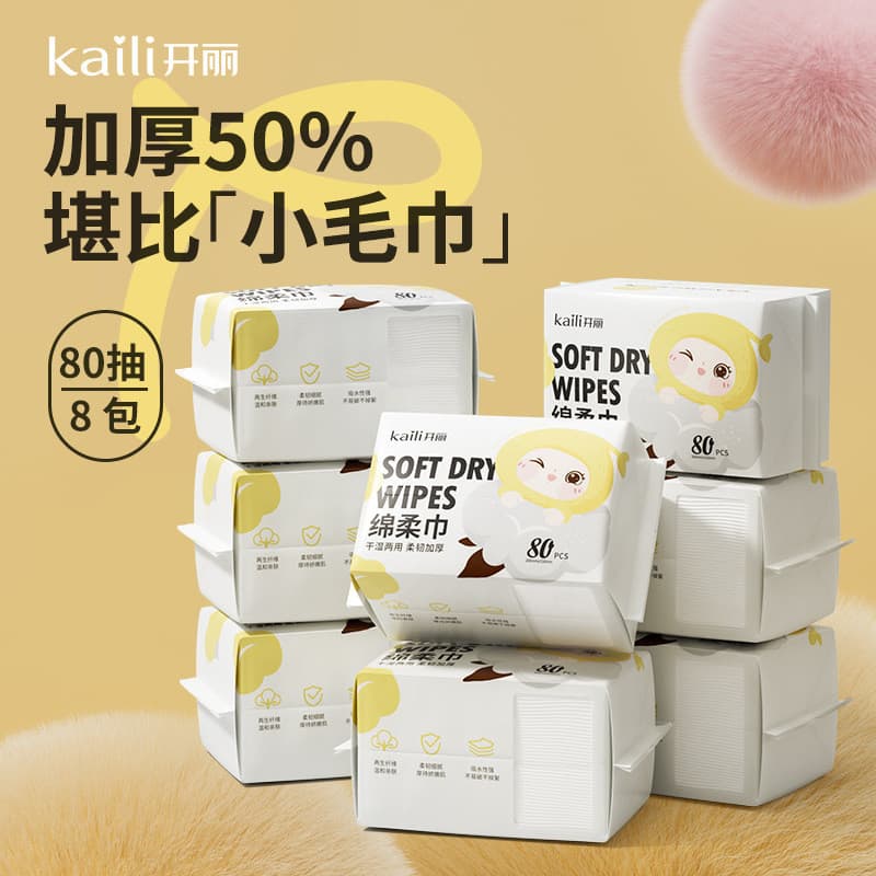 Kaili toalhetes macios para bebês, lenços umedecidos dedicados para bebês, boca seca e molhada, dupla utilização, recém-