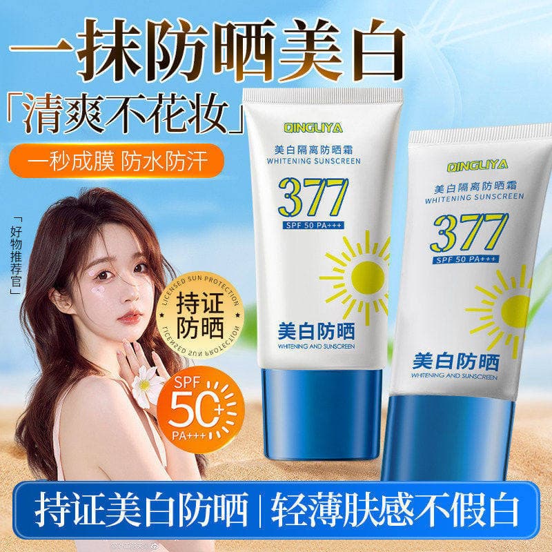 Âncora recomendada 377 creme protetor solar clareador isolamento ultravioleta SPF50 + protetor solar leve respirável tre