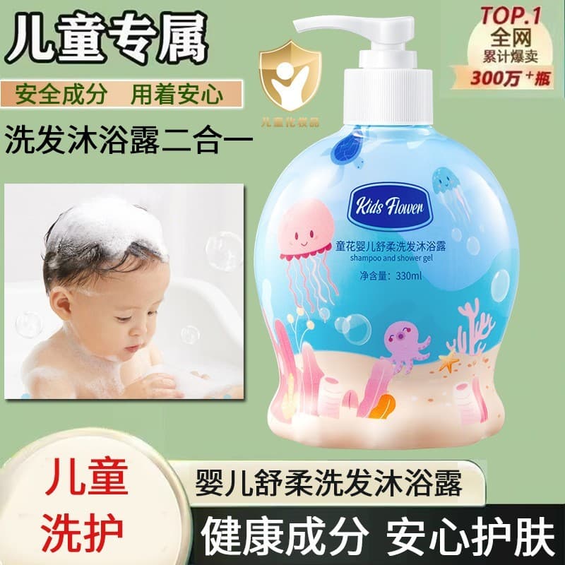 T flor infantil leite infantil duplo cuidado hidratante loção corporal hidratante hidratante bebê hidratante creme facia