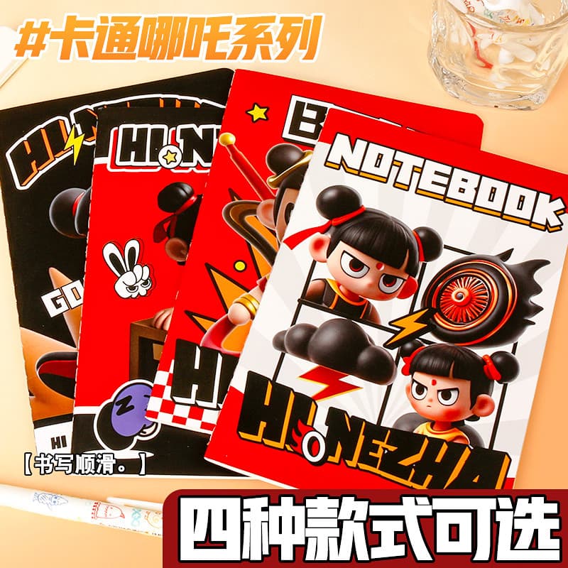 Nezha Limited a5 Notebook Car Line Notebook Caderno de linha Horizontal infantil de alto valor Alunos da escola primária