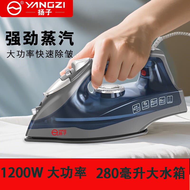 Yangzi ferro a vapor portátil doméstico pequena máquina de engomar temperatura ajustável pequeno ferro combate a feijão 