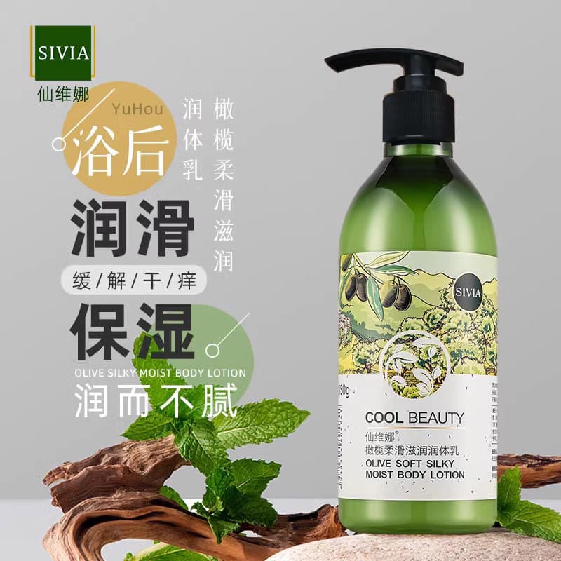 Senvina Olive Suave Hidratante Loção Corporal Hidratante Fragrância Corporal Loção Corporal Hidratante Homens Mulheres A