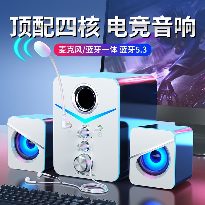 Áudio do computador desktop casa desktop com microfone integrado fone de ouvido com fio Bluetooth pequeno alto-falante U