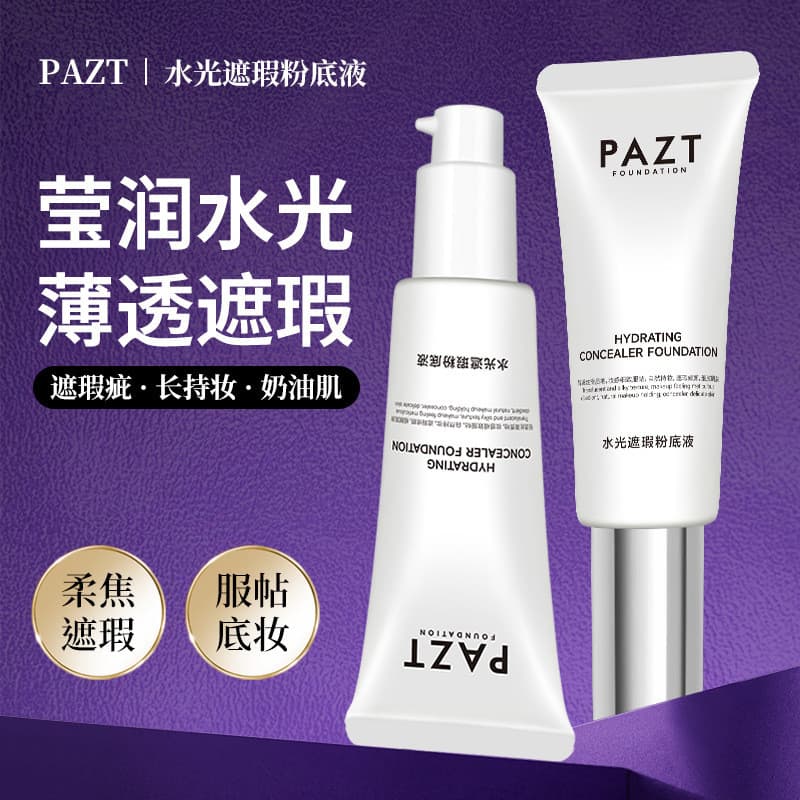 PAZT corretivo hidratante Base líquida 50g BB creme Base líquida reparação antiaderente pó corretivo Base líquida fabric