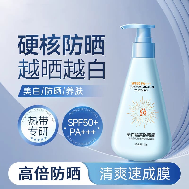[Garrafa grande de 200g] Creme protetor solar creme clareador corretivo 3 em 1 loção protetora solar Anti-ultravioleta F