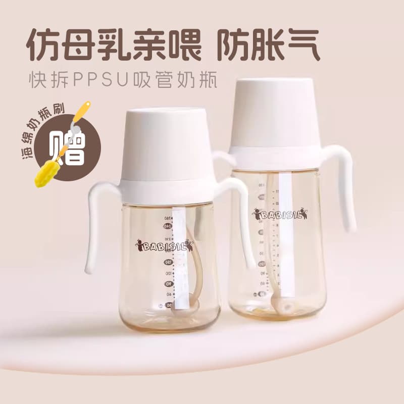Belle Xin mamadeira anti-asfixia anti-cólica excêntrica chupeta de Silicone bico de bebê garrafa de bebê aprendizagem co