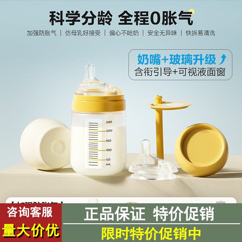 Xiaoyaxiang Mamadeira de vidro de grande calibre para bebê recém-nascido anti-cólica 0 a 3-6 meses sobre bebê recém-nasc