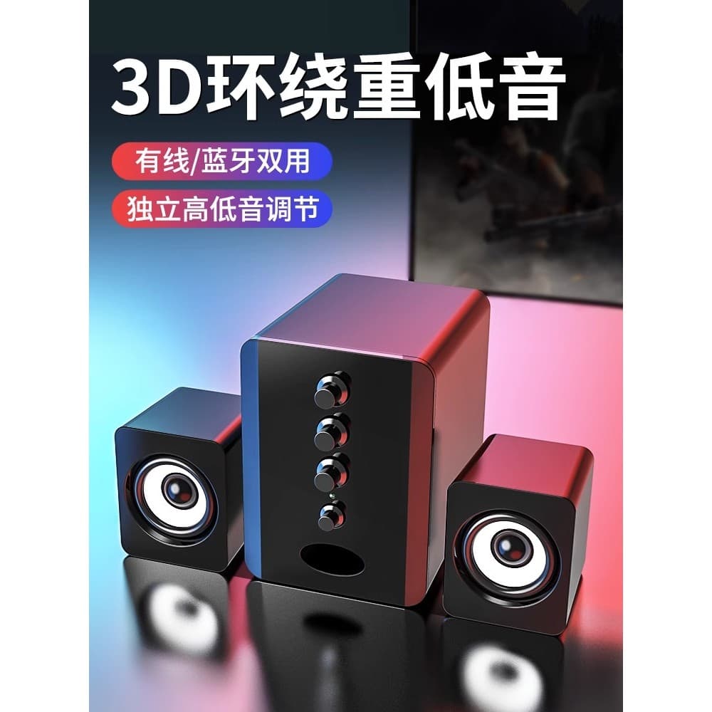 Saida desktop computador áudio casa desktop Subwoofer 2.1 usb pequeno com fio Notebook Mini alto-falante