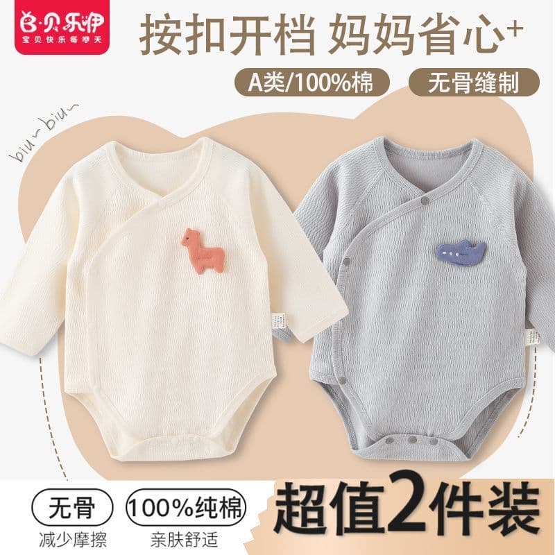 Bebê bebê macacão primavera outono puro algodão desossado macacão roupas recém-nascidos bebê menina roupa interior triân