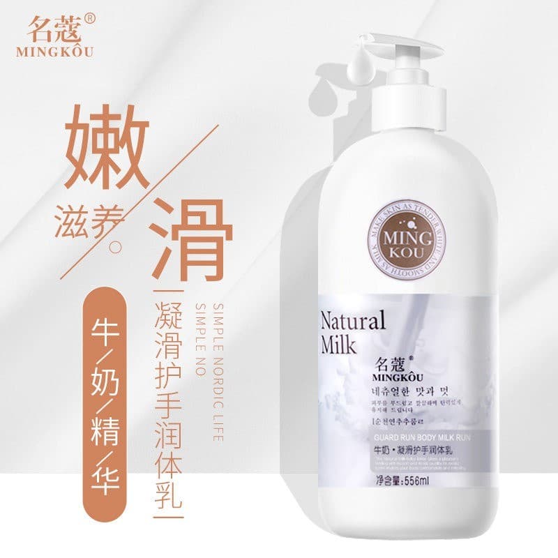 Famoso Coco leite loção corporal hidratante hidratante corpo inteiro fragrância de longa duração loção corporal masculin
