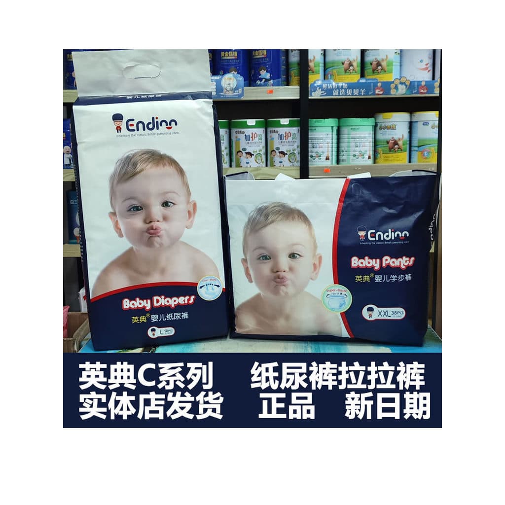 Genuíno Yingdian Classic C Series Fraldas para bebês Fraldas para bebês recém-nascidos Lala Calças para crianças finas