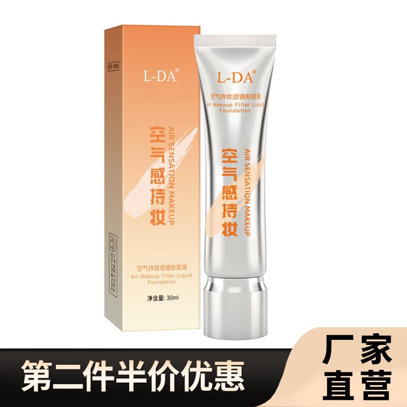 L-DA base líquida de ar genuíno, longa duração, sem maquiagem, corretivo, à prova d'água, maquiagem macia, Primer, creme