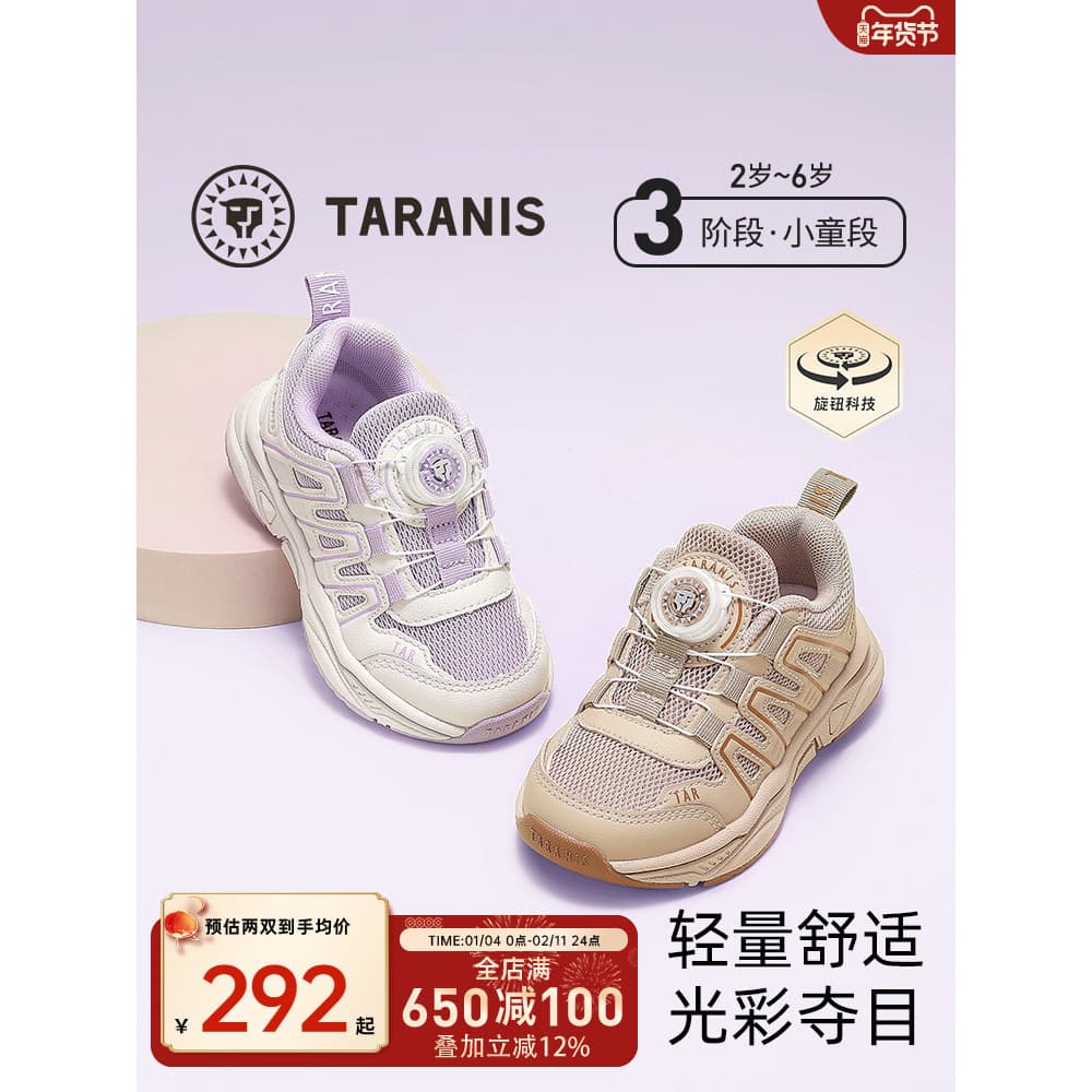 Terlanese sapatos esportivos infantis primavera outono meninos sapatos esportivos meninas tênis de corrida botão tênis d