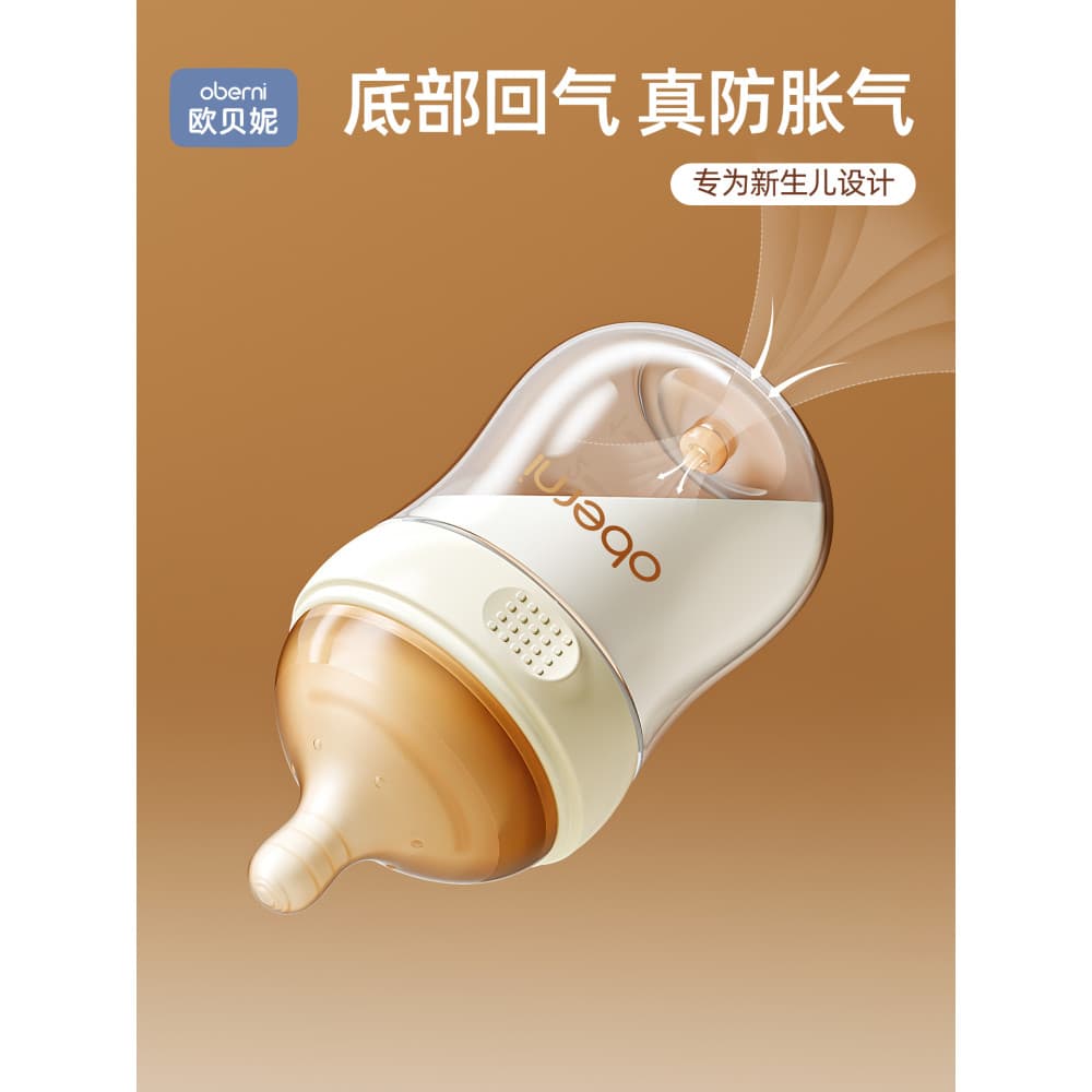 Oberni mamadeira de vidro para bebê recém-nascido 300ml fundo curvo anti-cólica 0 a 3-6 meses acima anti-asfixia