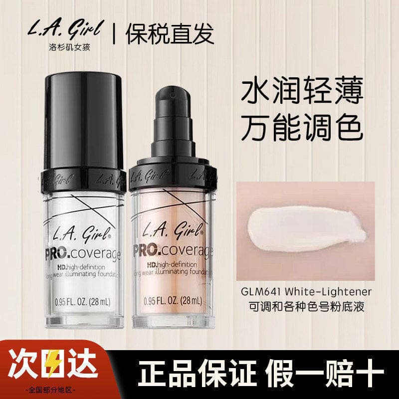 American LA GIRL Los Angeles GIRL lagirl Base Líquida Corretivo Matte Neutralização Base Líquida Branca Pura