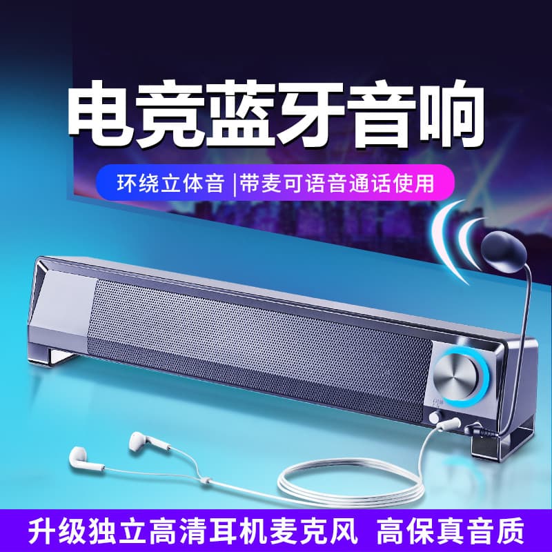 Alto-falante Bluetooth desktop computador áudio pequena casa desktop com microfone fone de ouvido integrado Subwoofer al