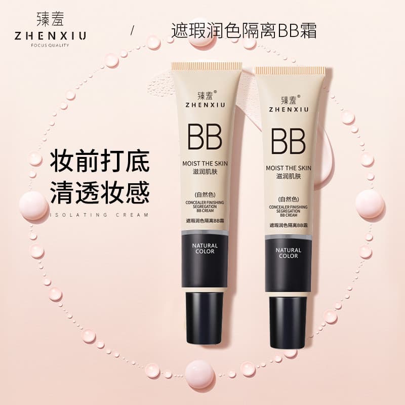 Zhenxiang Su Yan BB creme Base maquiagem Primer Base líquida corretivo de longa duração sem maquiagem hidratante tom de 