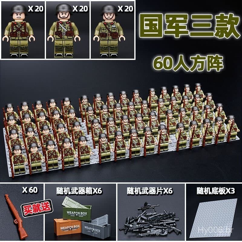 Blocos de montar de soldados militares da Segunda Guerra Mundial, conjunto de figuras de ação, brinquedo educativo de mo
