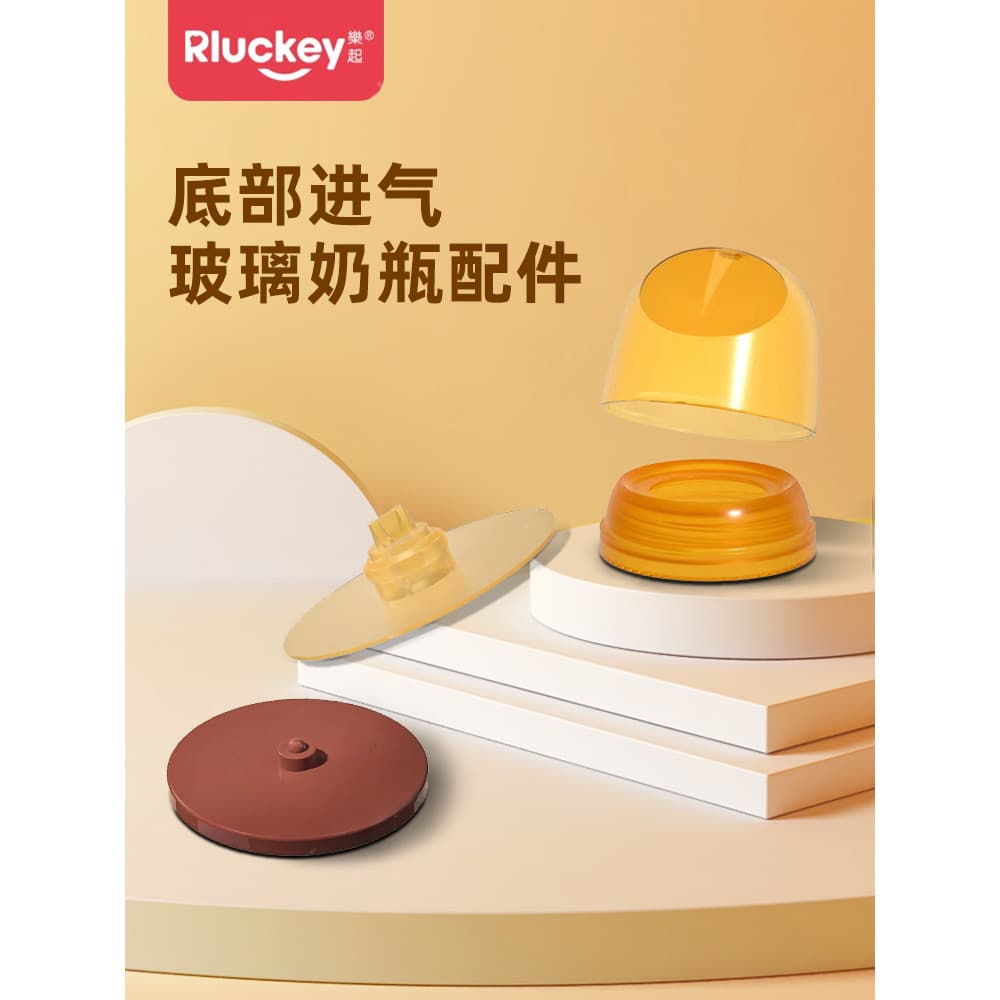Bebê recém-nascido inferior entrada de ar vidro garrafa de bebê acessórios tudo-em-um Shixi Anti-cólica garrafa de bebê 