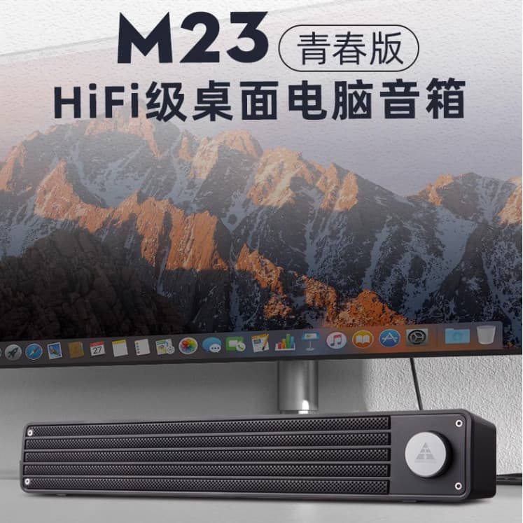 Jinhetian M23 Computador Áudio Desktop Notebook Doméstico Longo Subwoofer Desktop 2.0 Alto-falante
