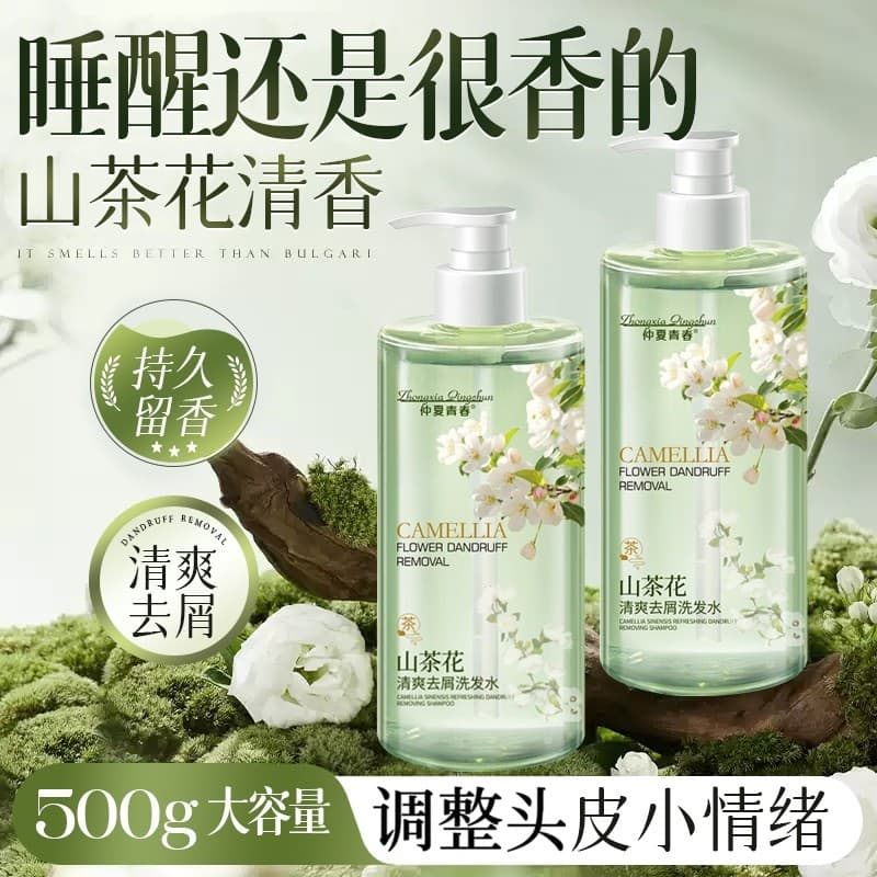 Shampoo anticaspa dedicado para homens, controle de óleo, fofo, oficial, autêntico, hidratante, hidratante, fragrância d