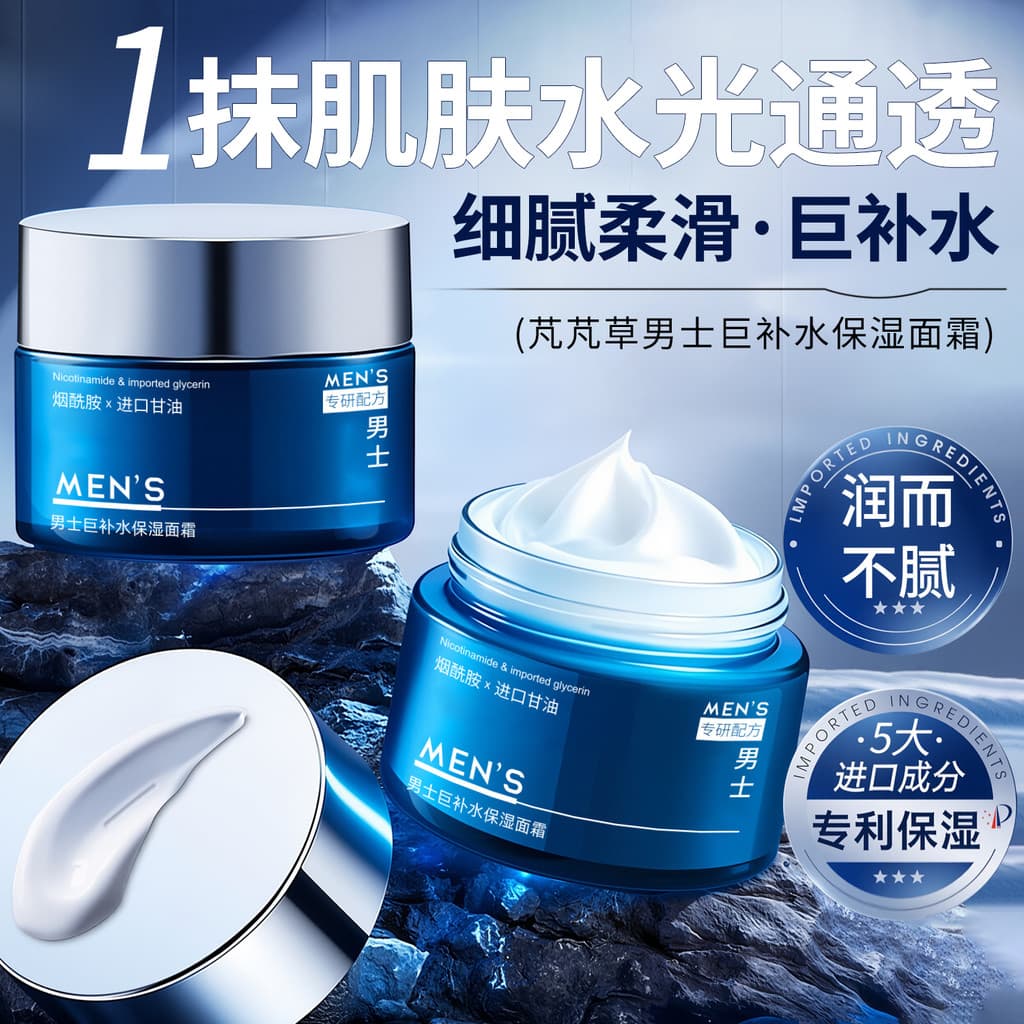 Homens rosto hidratante hidratante hidratante creme facial loção hidratante hidratante produtos de cuidados com a pele r