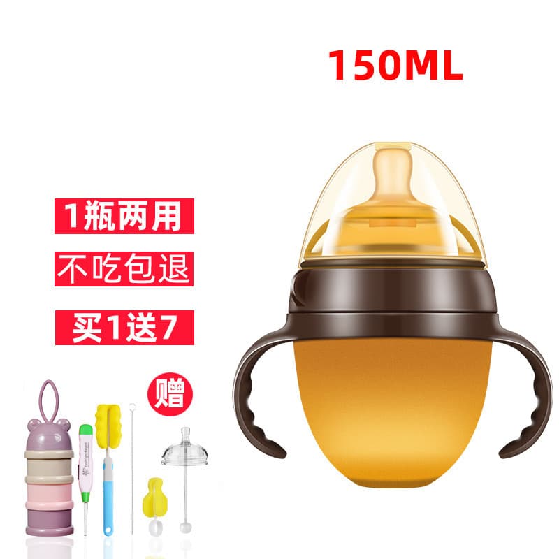 Bebê recém-nascido Nano prata Silicone garrafa de bebê Anti-cólica PPSU grande diâmetro palha garrafa de bebê com alça