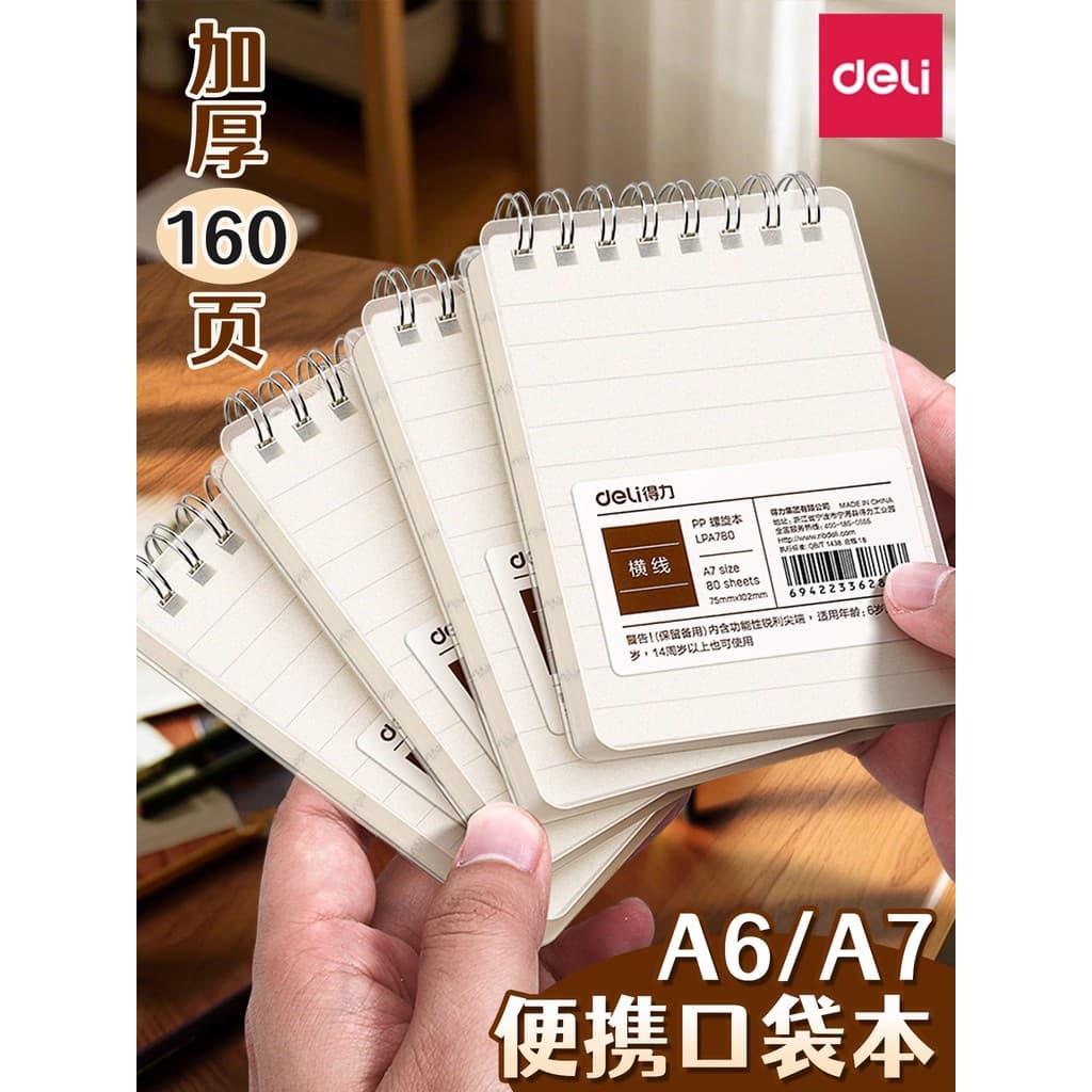 Deli A7 Coil Pocket Notebook Portátil A6 Mini Notebook Espessado Página Interna 360 Graus Flip Linha Horizontal Punch-in