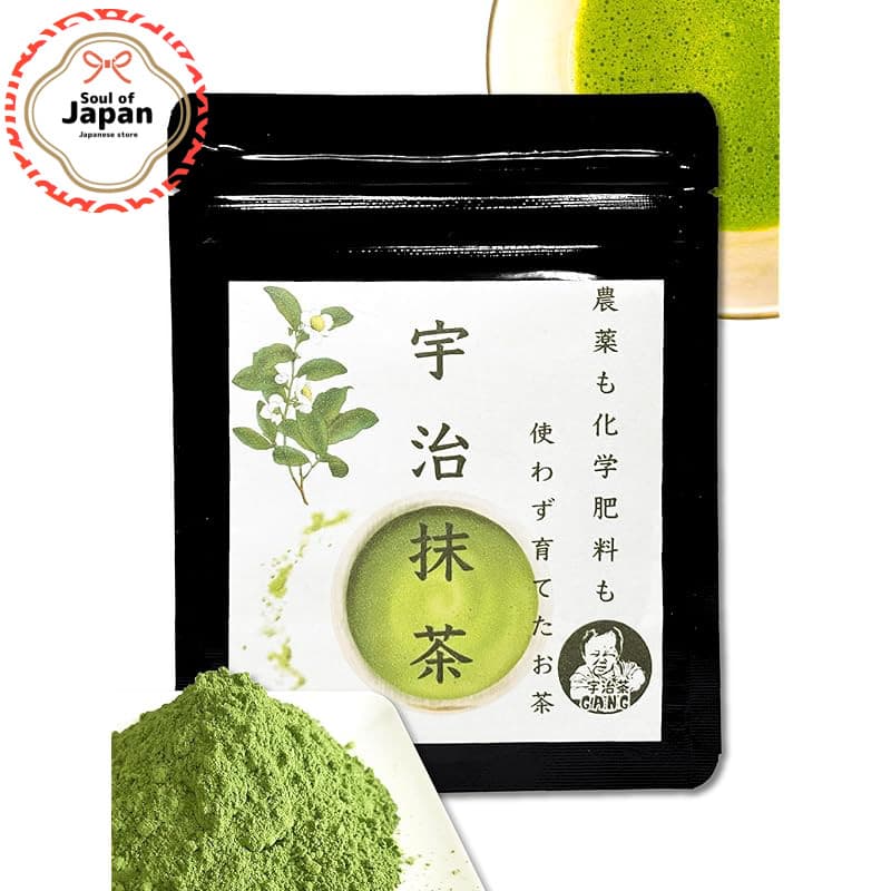 Chá Uji Matcha 20g Orgânico , Sem Produtos Químicos (Pílido De Crescimento)-45 Charsdireto Do Japão