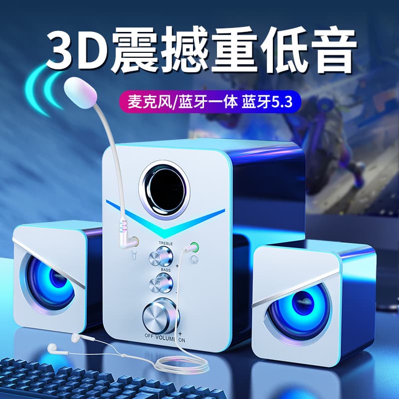 Áudio do computador desktop Super Subwoofer casa Bluetooth pequeno alto-falante Mini com fio multimídia desktop alta qua