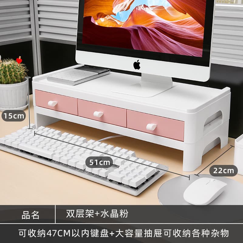 Pequeno computador fresco Rack elevado desktop computador Display suporte de Base alta almofada escritório desktop tecla
