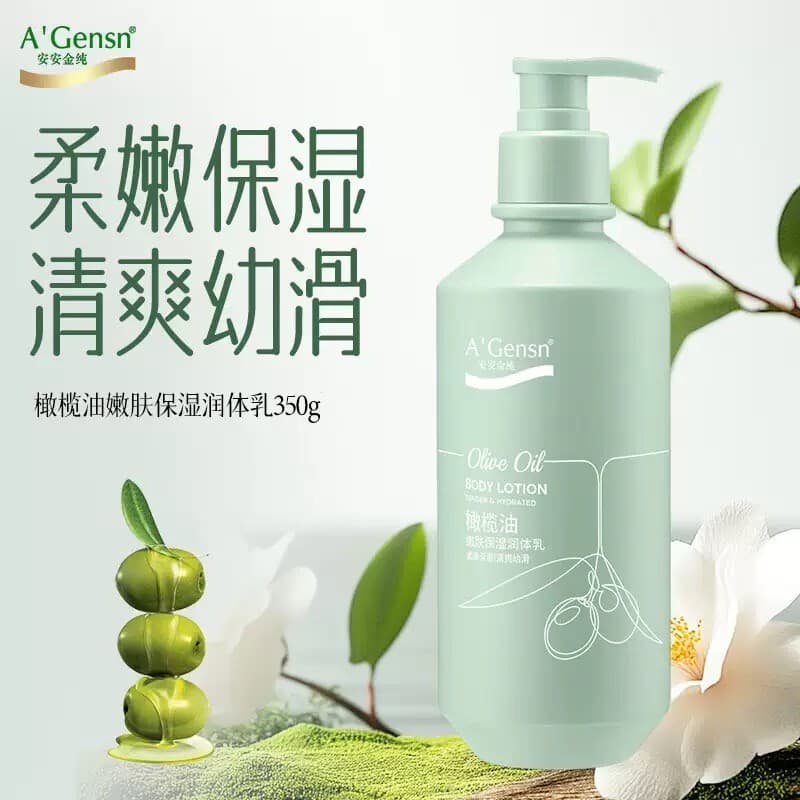 Anjin puro azeite rejuvenescedor pele hidratante loção corporal 350g hidratante hidratante masculino feminino loção corp