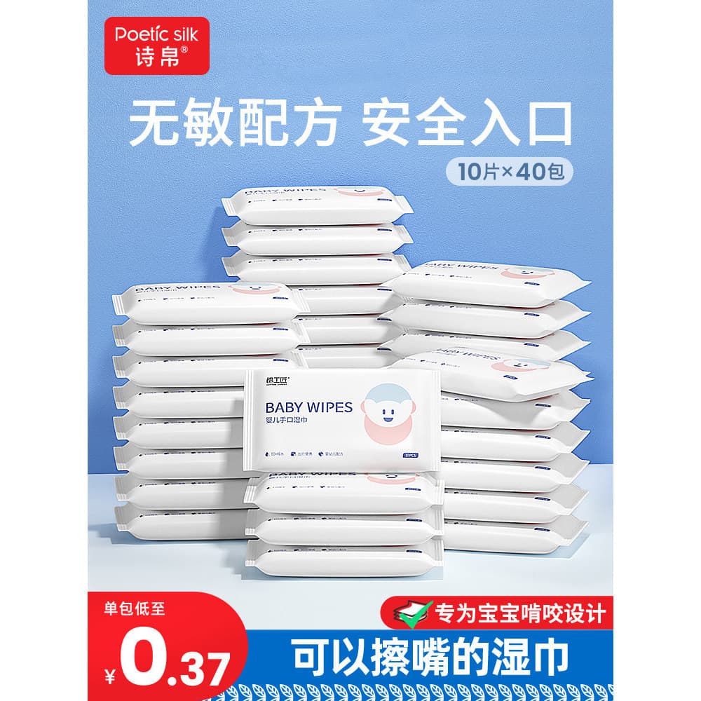 Lenços umedecidos para bebês, bolsa pequena, portátil, para bebês recém-nascidos, mãos, boca, bunda, dedicado, portátil,
