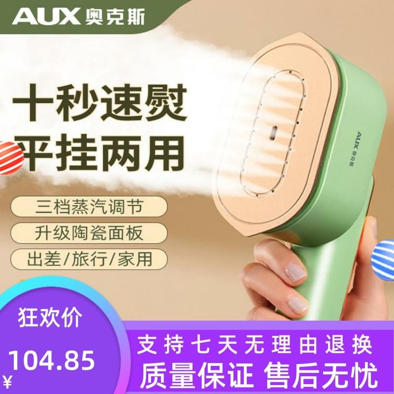 Aox portátil vestuário vapor máquina de engomar doméstico pequeno ferro a vapor engomar roupas ferramenta útil ferro por
