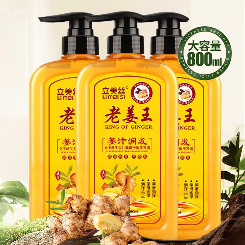 Velho gengibre rei gengibre shampoo controle de óleo fofo hidratante masculino feminino shampoo creme líquido gengibre c