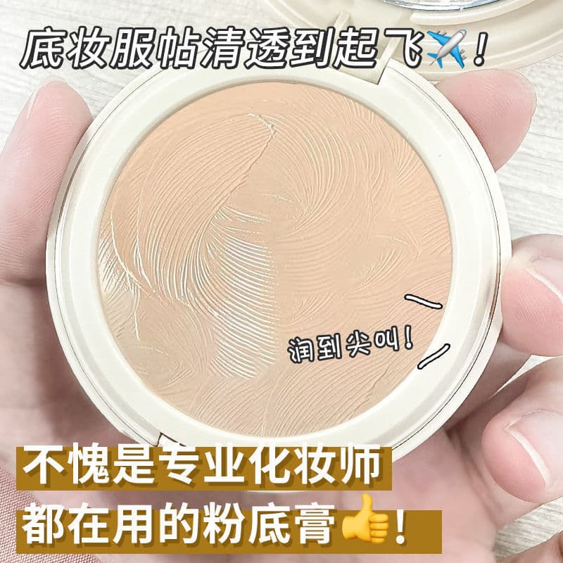 NOVO base creme corretivo de longa duração sem maquiagem segurar maquiagem base líquida feminina pele seca óleo pele con