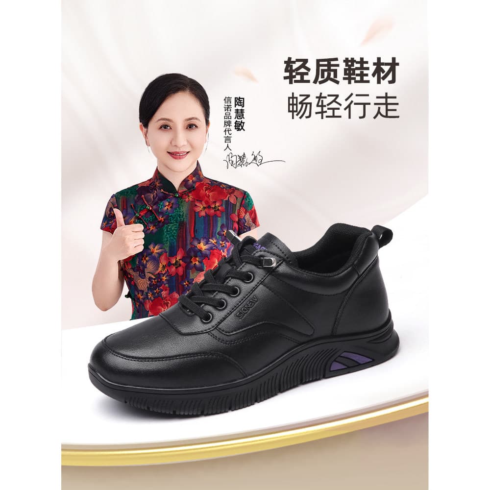 Couro genuíno confortável mãe sapatos esportivos novo estilo inverno primavera outono sola macia sapatos femininos idoso