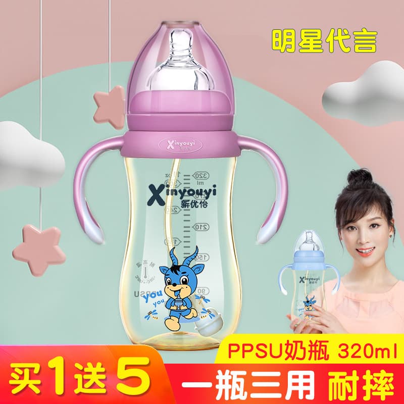 Xinyouyi Mamadeira Infantil 1-2-3 a 4 Anos Bebê Sobre ppsu Palha de Marca Genuína Resistente a Choque 320ml