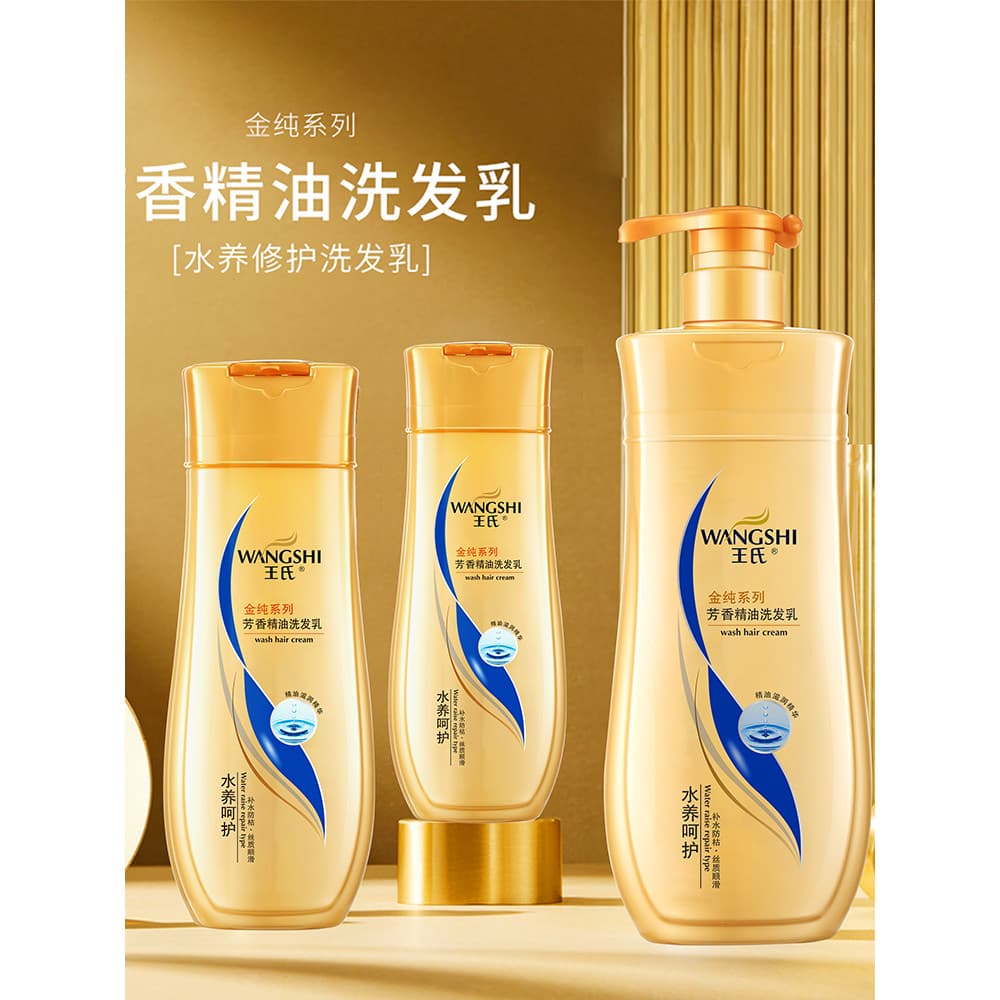 Wang's aromático óleo essencial shampoo água nutritivo cuidados sedoso suave hidratante shampoo masculino feminino genuí