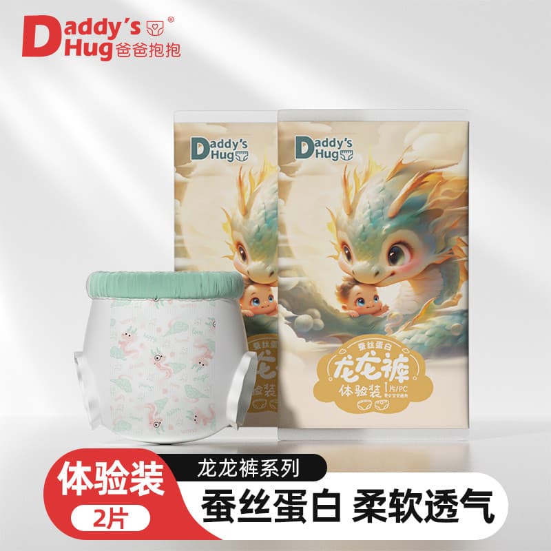 DaddysHug Fraldas Ultrafinas Respiráveis Fraldas para Bebês Tamanho NB Recém-nascidos Meninos Meninas Bebês Dedicados