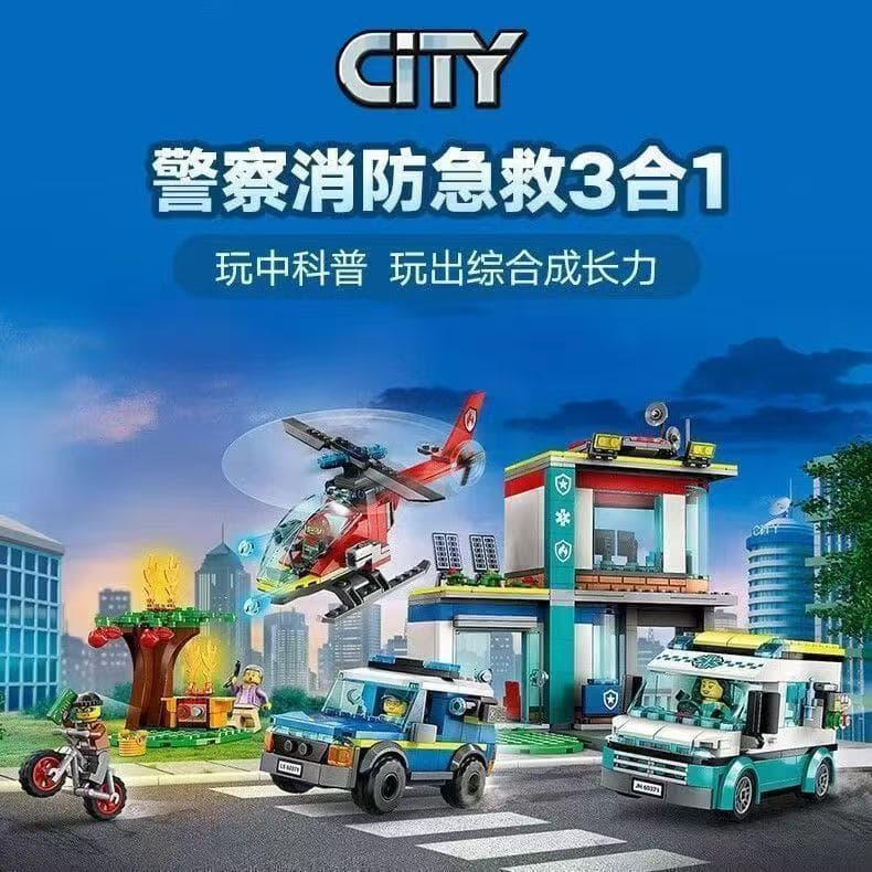 Conjunto de blocos de montar Lego de 706 peças para meninos, montagem DIY, modelo de ambulância para resgate urbano, mod